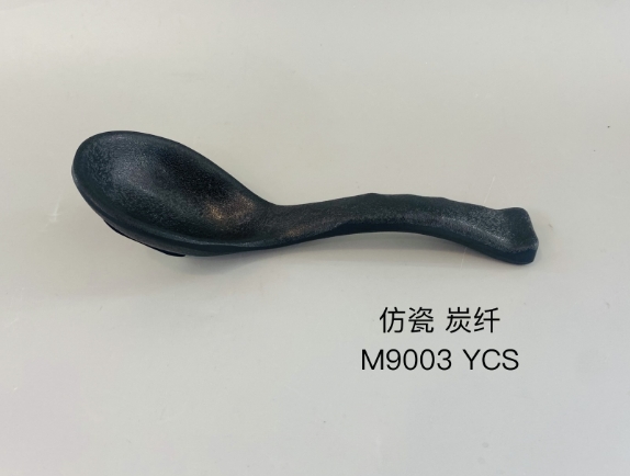 M9003 饭勺