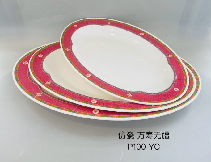 万寿无疆红P100-16 16