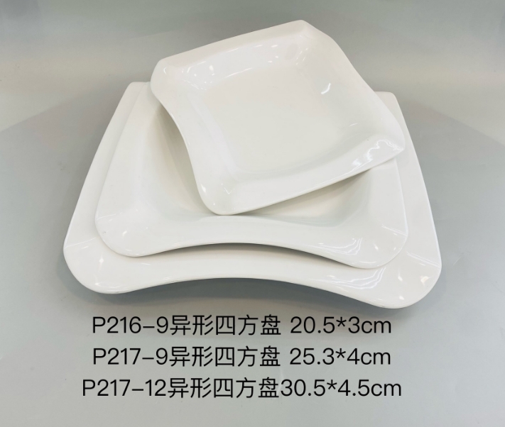 异形四方盘/P216-9