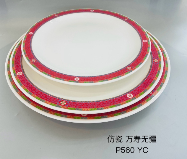 万寿无疆红P560-14 14