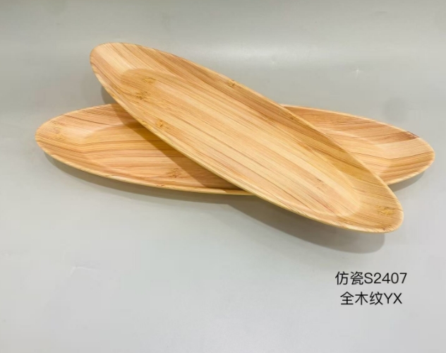 全木纹S2407-14.5 14.5&quot16.5