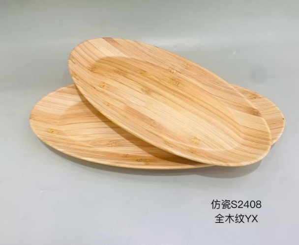 全木纹S2408-13 13&quot15&quot17