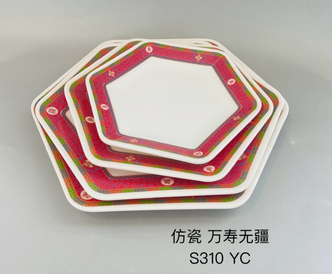 万寿无疆红S310-7.5 7.5