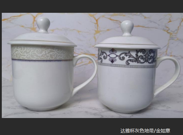 达雅杯灰色地带