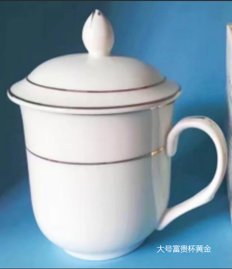 大号富贵杯黄金