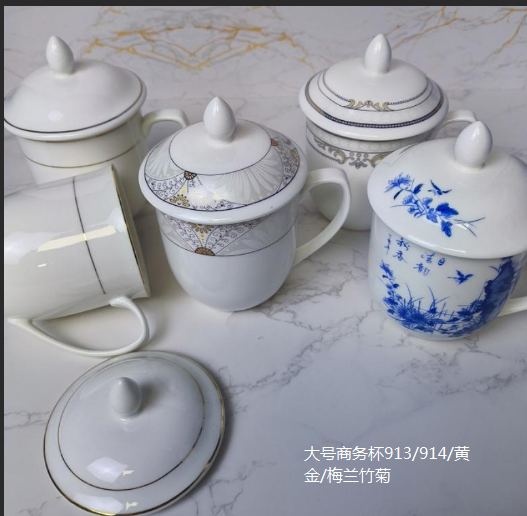 大号商务杯