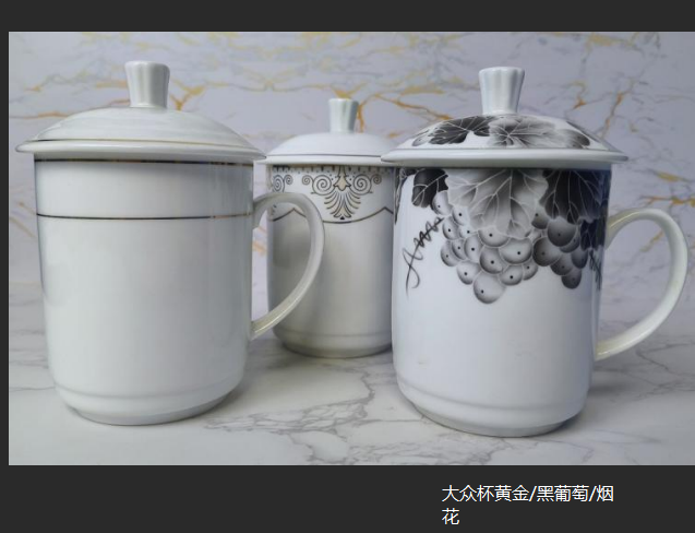 大众杯黄金