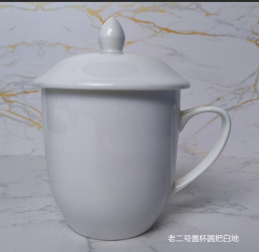 老二号盖杯圆把白地