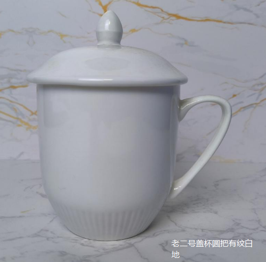 老二号盖杯圆把有纹白地