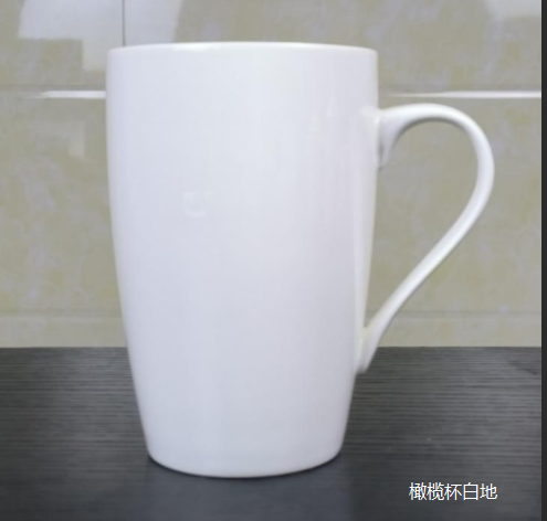 橄榄杯白地