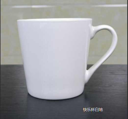 快乐杯白地