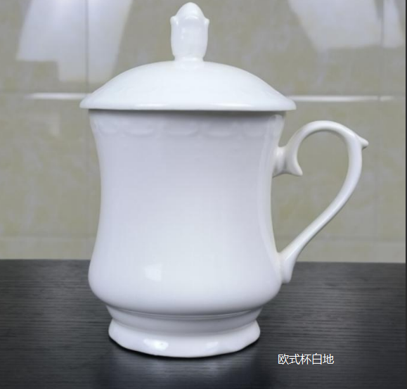 欧式杯白地