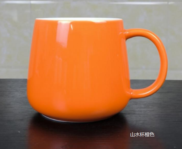 山水杯橙色