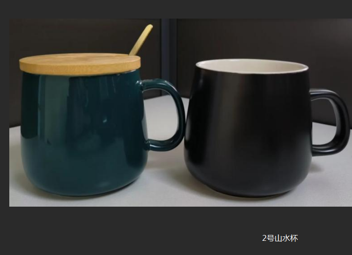2号山水杯