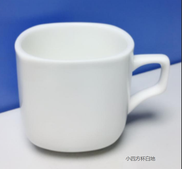 小四方杯白地