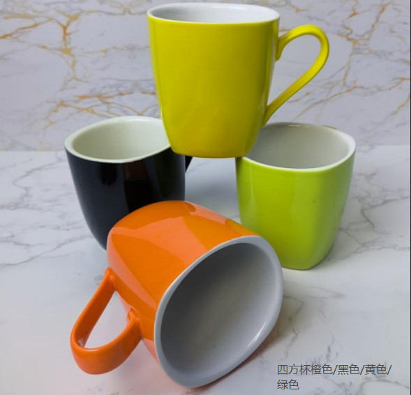 四方杯橙色