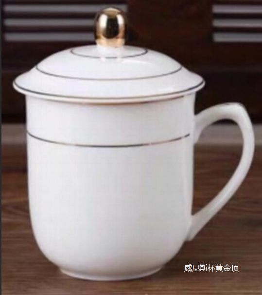 威尼斯杯黄金顶