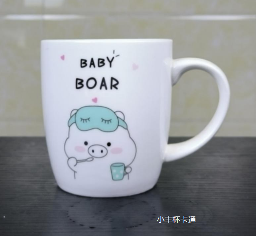 小丰杯卡通