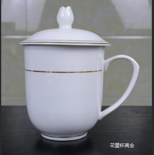 花蕾杯黄金