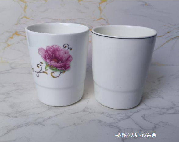 戒指杯大红花/黄金