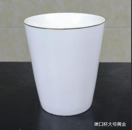 漱口杯大号黄金