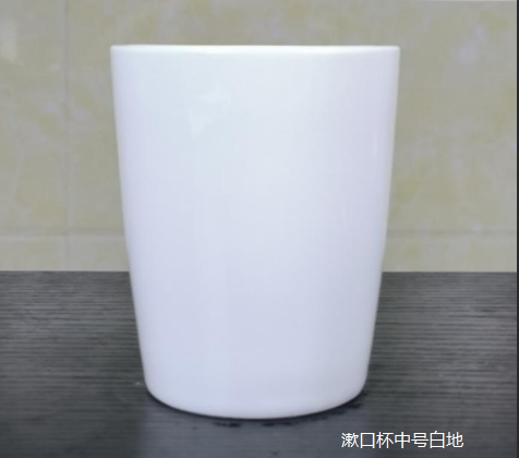 漱口杯中号白地