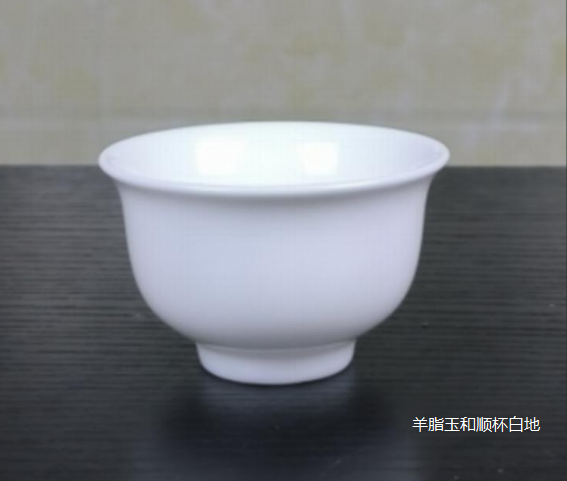 羊脂玉和顺杯白地