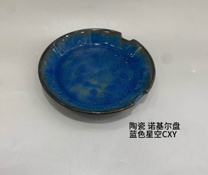 CX3003 诺基尔盘（蓝色星空）