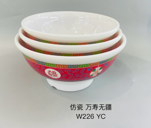 万寿无疆红W226-7.25 7.25