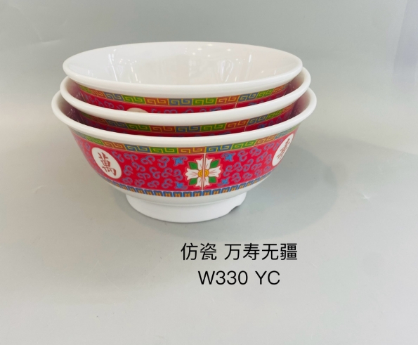 万寿无疆红w330-7.1  7.1