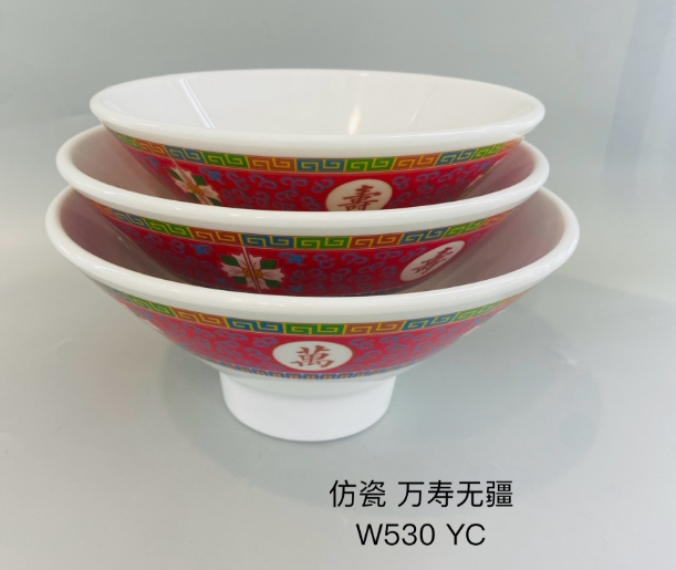 万寿无疆红W530-7.5 7.5&quot8.25&quot9