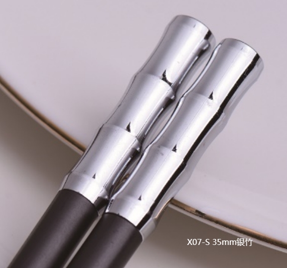 X07-S 35mm银竹