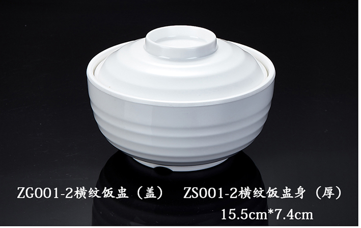 螺紋蒸盅/ZS001-2+ZG001-2