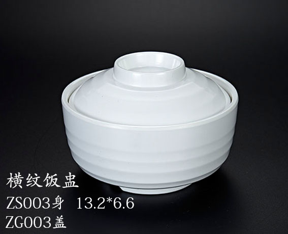 横纹饭盅（套）/ZS003