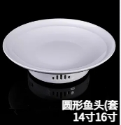 圆形鱼头（套） JX