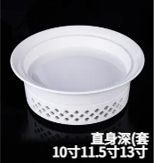 直身深（套） JX