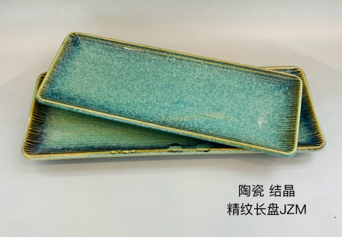 精纹长盘（结晶玉绿）