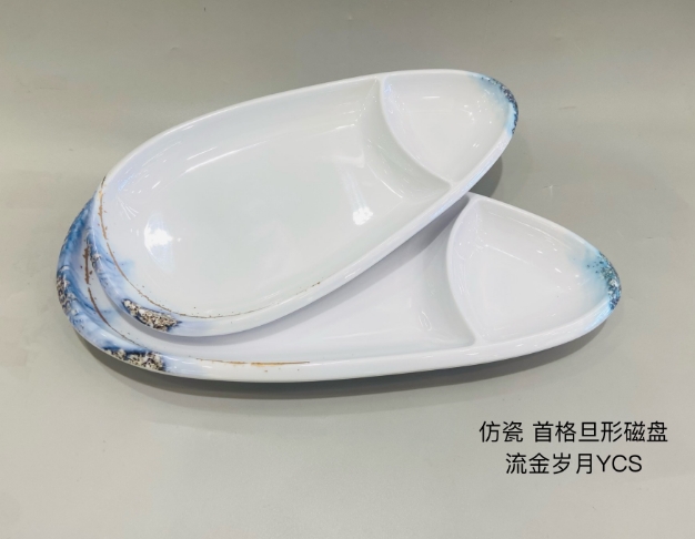 流金岁月Y21308/Y21509 12.5&quot14.5
