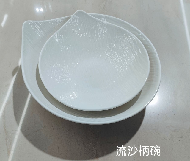 流沙柄碗