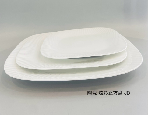 炫彩正方盘 JD