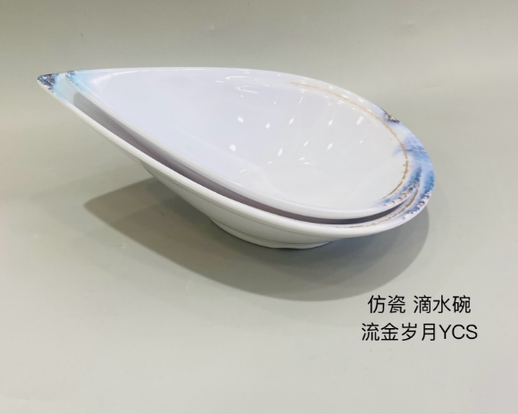 流金岁月30907/31020  9&quot10