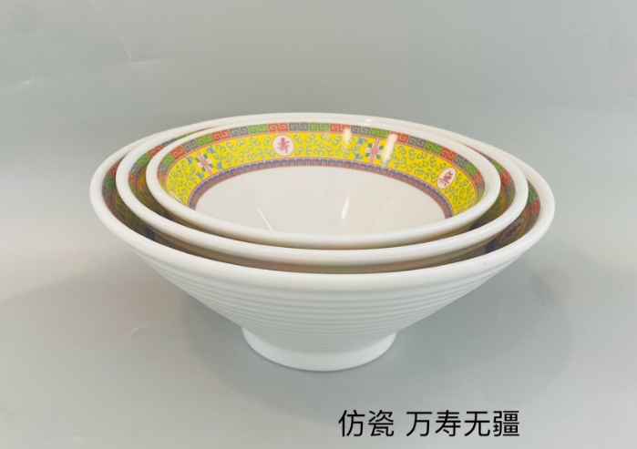 万寿无疆黄LJB007 7&quot8&quot9