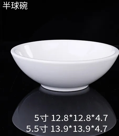 5&quot5.5