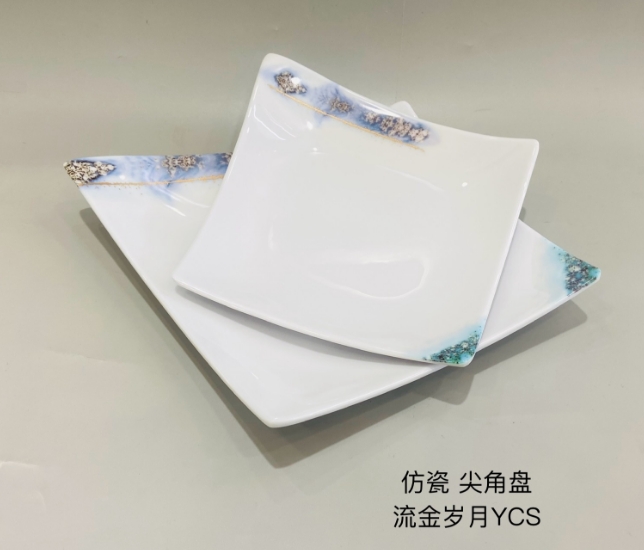 流金岁月Z21364/Z21565/Z21766  13&quot15&quot17