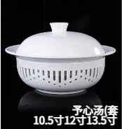 予心汤（套） JX