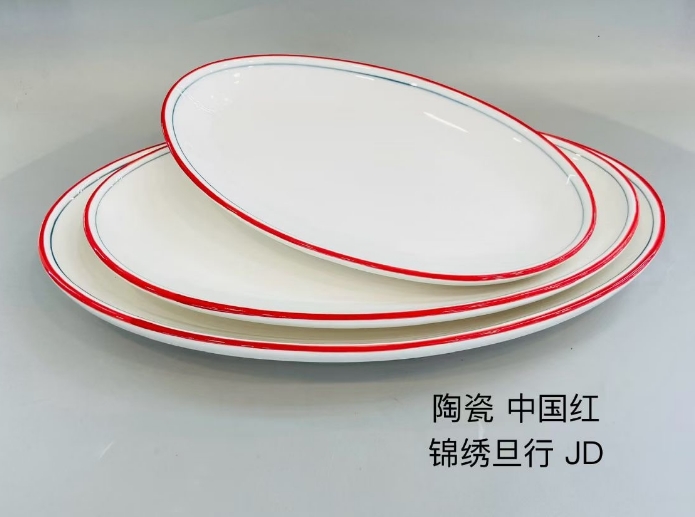 锦绣旦形（中国红）