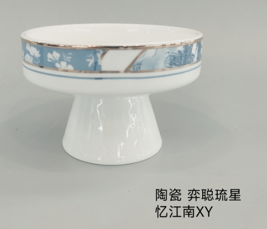 弈聪流星 xy