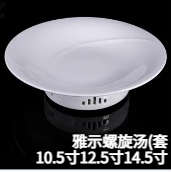 雅示螺旋汤（套） JX