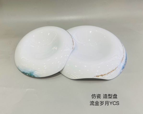 流金岁月Y209118/Y211119  8.6&quot10.6