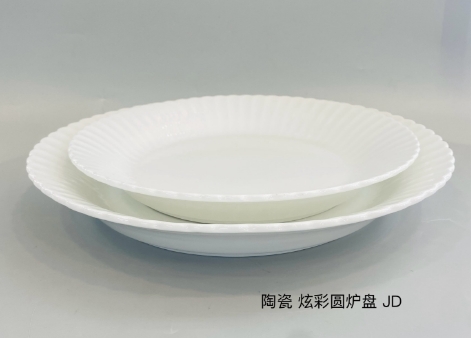 炫彩圆炉盘 JD
